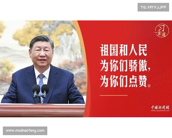 习近平亲切接见第33届奥运会中国体育代表团并发表重要讲话精彩集锦 习近平亲切接见第33届奥运会中国体育代表团并发表重要讲话精彩集锦