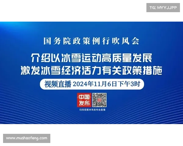 国务院办公厅印发关于推动冰雪运动高质量发展激发冰雪经济活力的意见 最新赛况分析 国务院办公厅印发关于推动冰雪运动高质量发展激发冰雪经济活力的意见 最新赛况分析