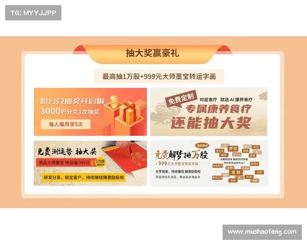 以8.5个席位改变亚洲足球格局历史性时刻的背后故事 以8.5个席位改变亚洲足球格局历史性时刻的背后故事