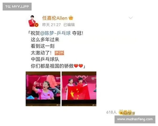 莱奥社交媒体晒照庆祝夺冠激动喊话:我们再次实现了伟大梦想! 莱奥社交媒体晒照庆祝夺冠激动喊话:我们再次实现了伟大梦想!