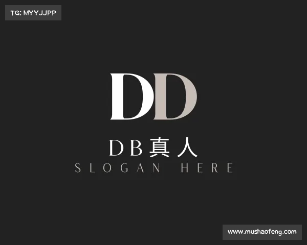 知道DB真人